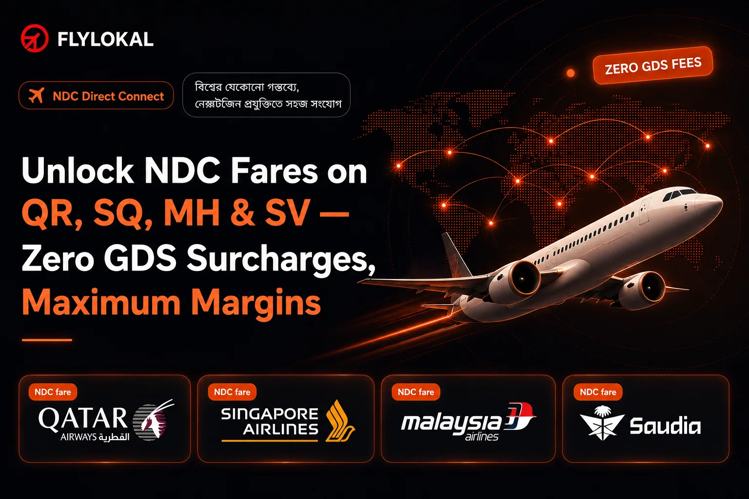 Unlock NDC Fares on QR, SQ, MH & SV